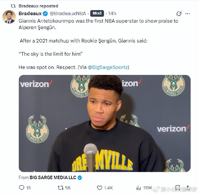 帕金斯称申京存前五中锋潜质!字母直言天空才是极限 火记晒数据力挺