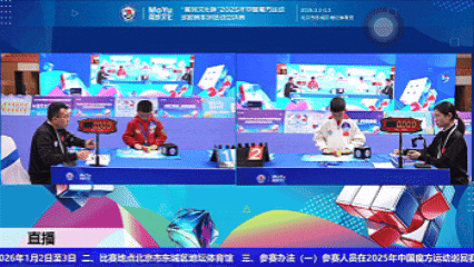 大乐透今日开奖-8岁“小孩哥”曹柏辅:指尖魔方转出全国荣耀|总冠军|金字塔|复原|新区|大神_新浪体育_新浪新闻