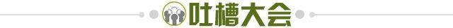 大乐透开奖结果今天奖-【夜读】曼城或被剥夺3英超冠军!