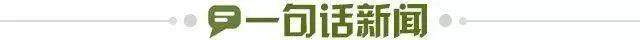 超级大乐透开奖结果-【早报】1亿求购22岁神锋！利物浦誓破决赛0球魔咒
